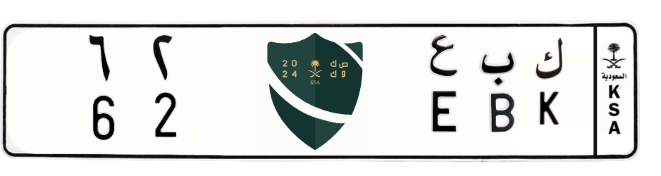 لوحة ك ب ع 62